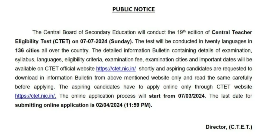 CTET Exam City Slip And Admit Card: सीटेट एग्जाम सिटी स्लिप और एडमिट कार्ड की ऑफिसियल नोटिस जारी CTET Exam City Slip And Admit Card: सीटेट एग्जाम सिटी स्लिप और एडमिट कार्ड की ऑफिसियल नोटिस जारी